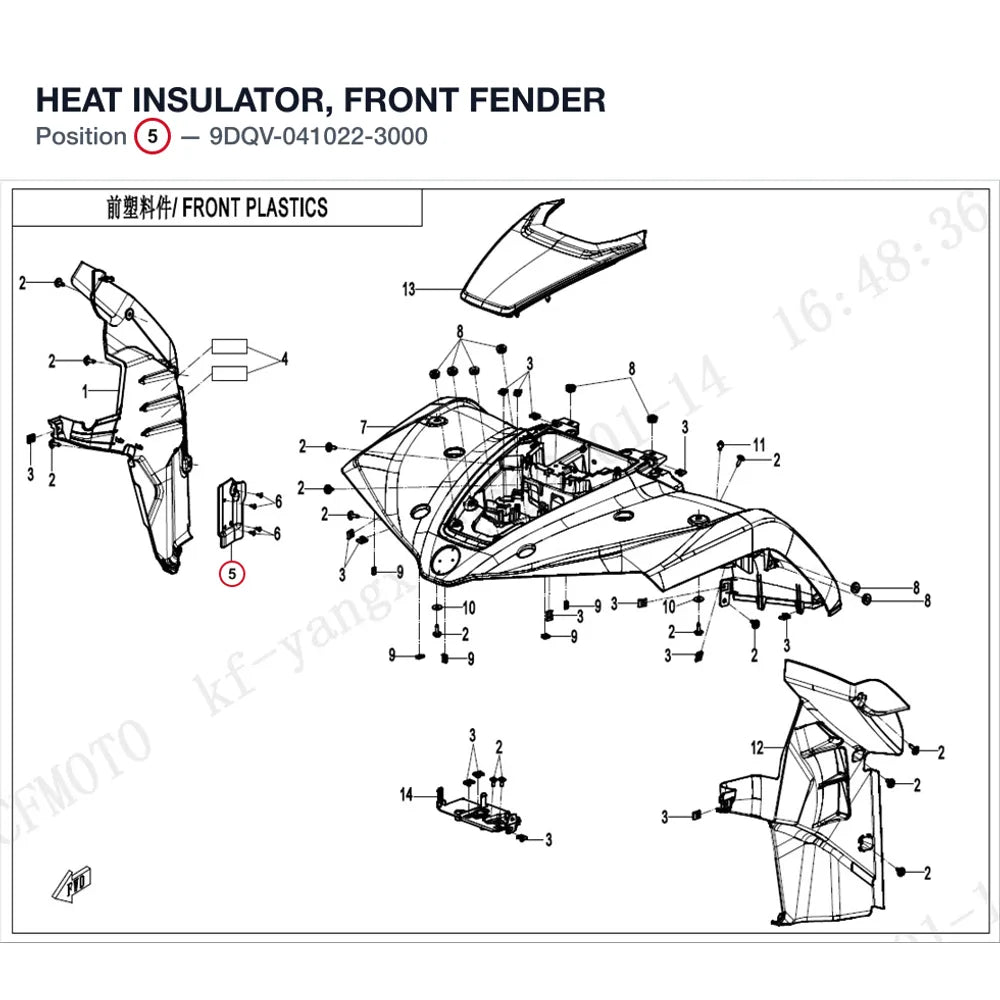 HEAT INSULATOR, FRONT FENDER product image