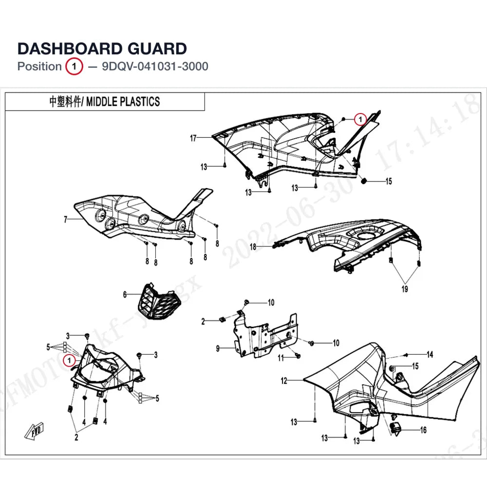 DASHBOARD GUARD product image