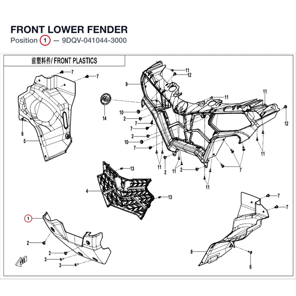 FRONT LOWER FENDER product image