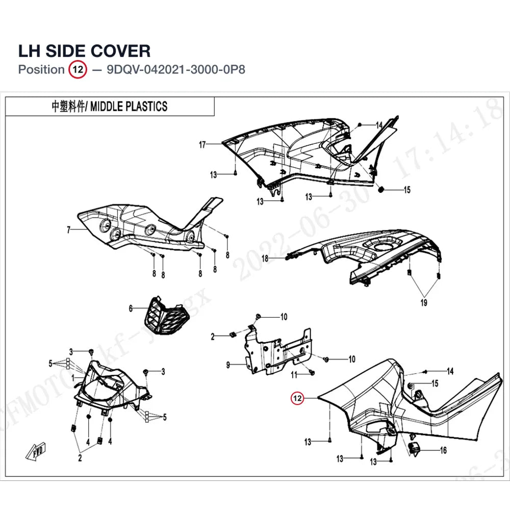 LH SIDE COVER product image
