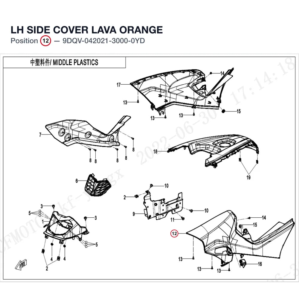LH SIDE COVER product image