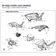 RH SIDE COVER product image