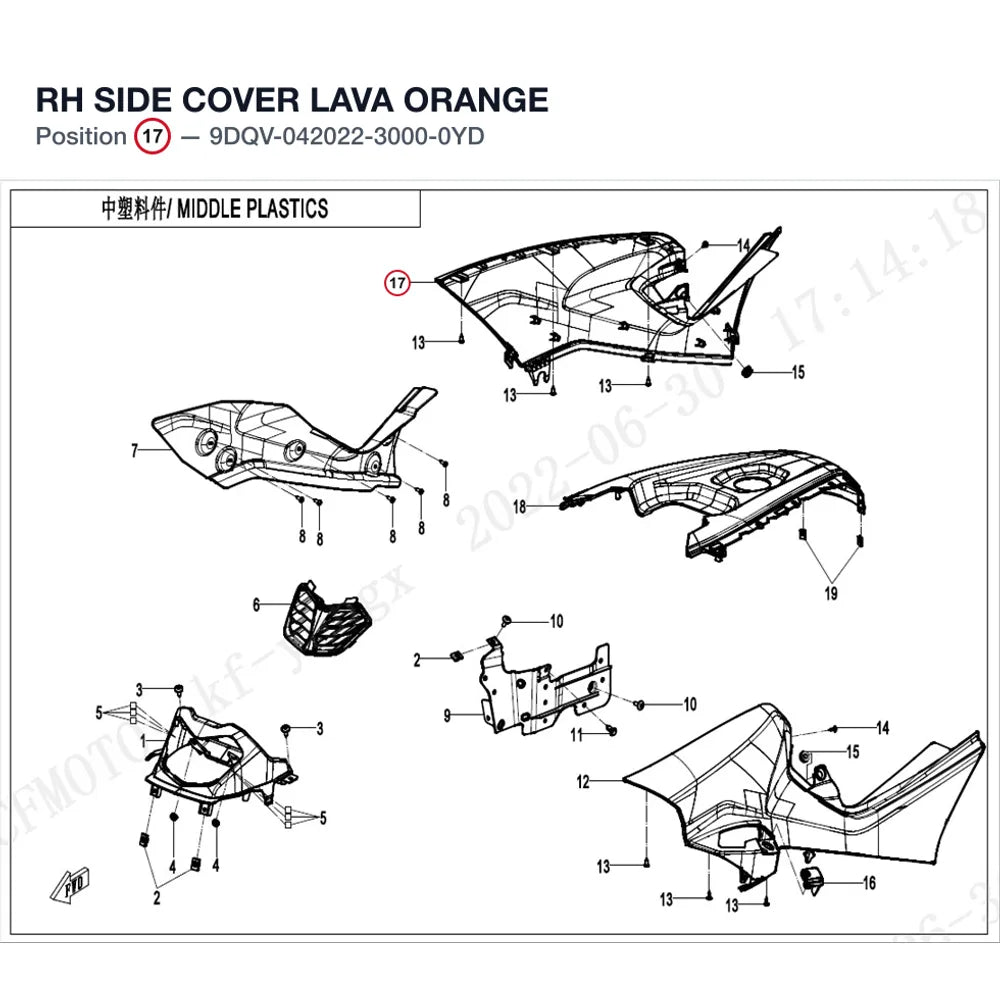 RH SIDE COVER product image