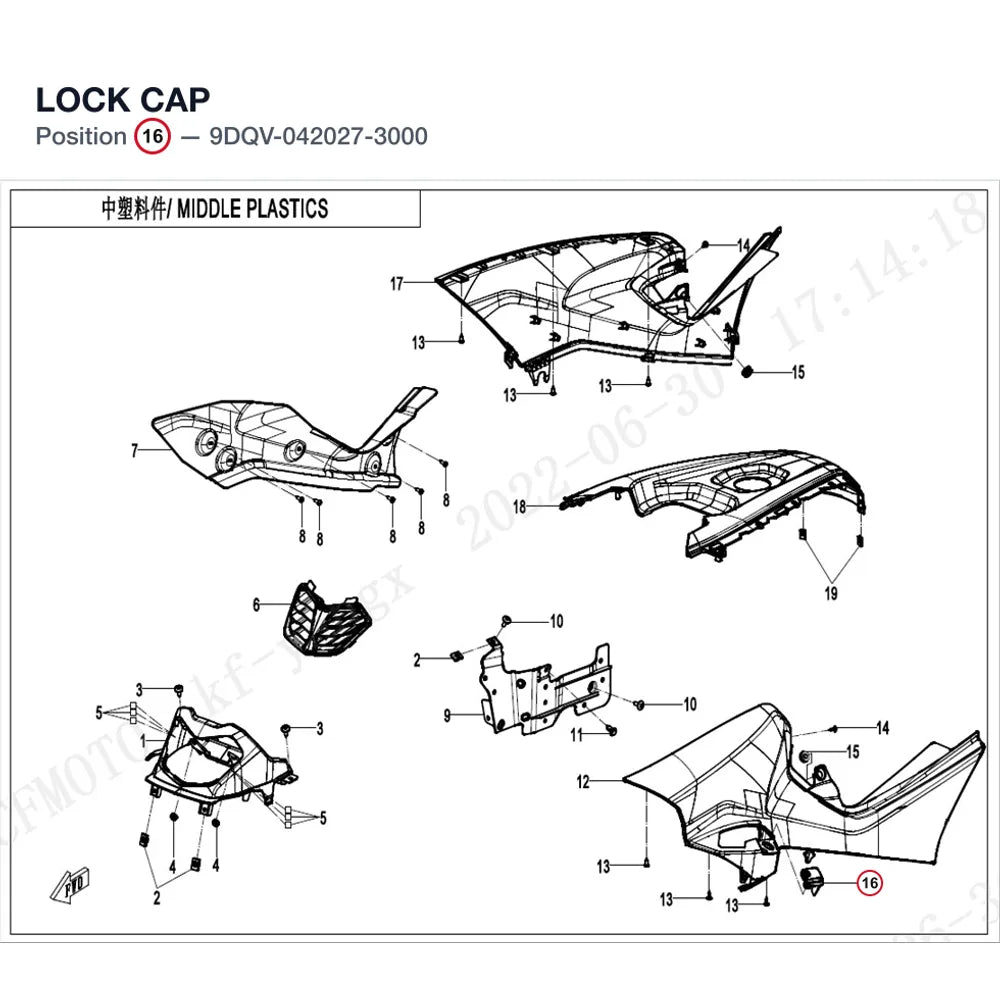 LOCK CAP product image