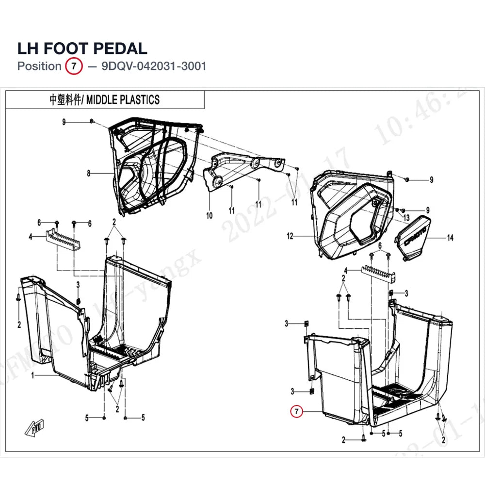 LH FOOT PEDAL product image