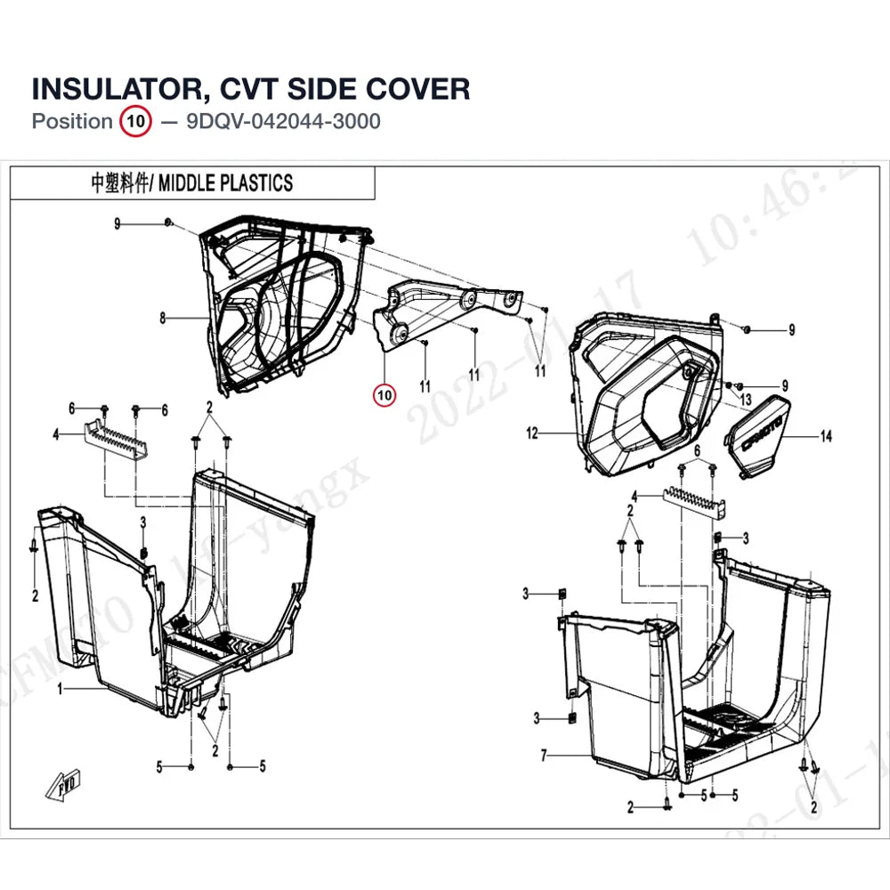 INSULATOR, CVT SIDE COVER product image