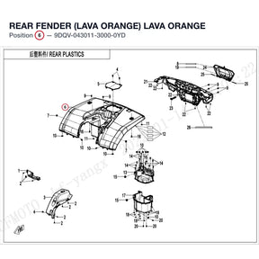 REAR FENDER (LAVA ORANGE) product image