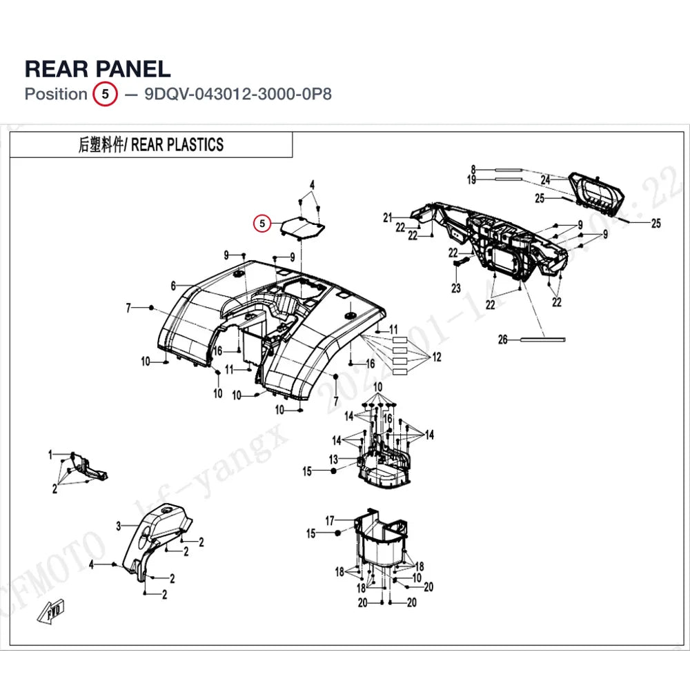 REAR PANEL product image