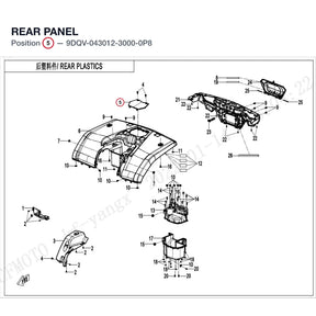 REAR PANEL product image