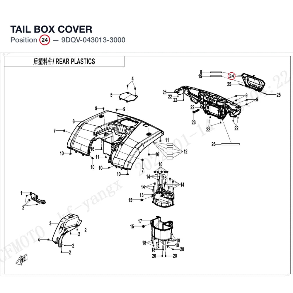 TAIL BOX COVER product image