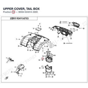 UPPER COVER, TAIL BOX product image