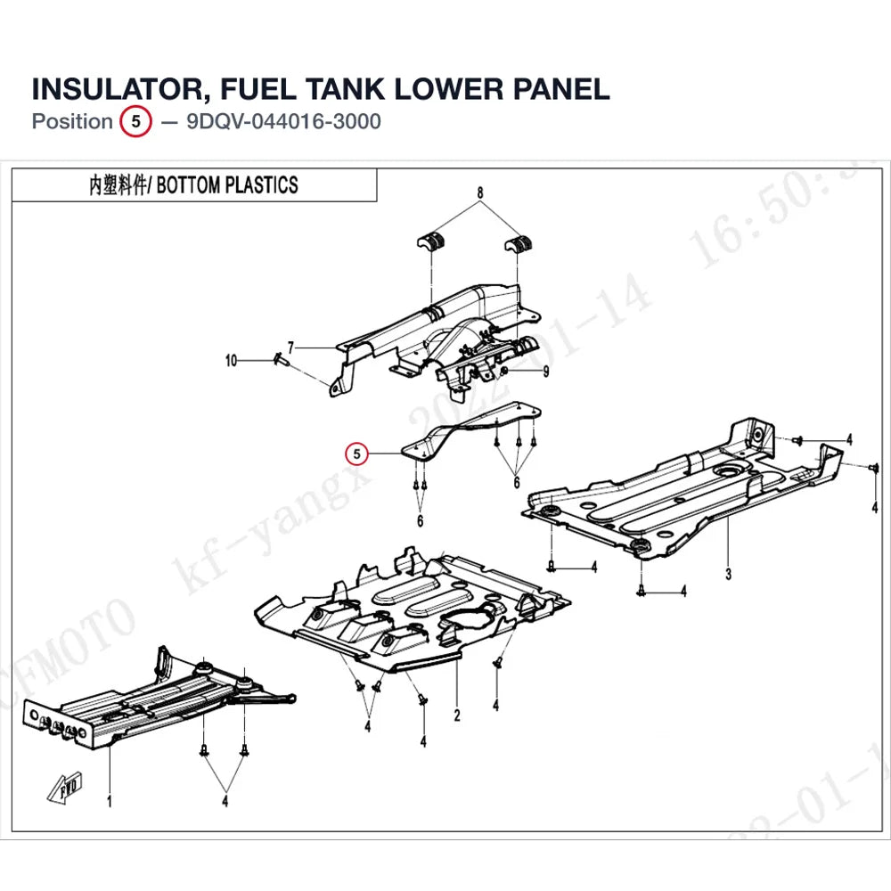 INSULATOR, FUEL TANK LOWER PANEL product image