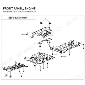 FRONT PANEL, ENGINE product image