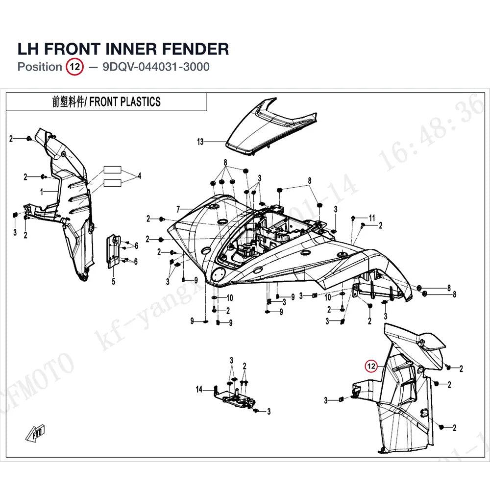 LH FRONT INNER FENDER product image