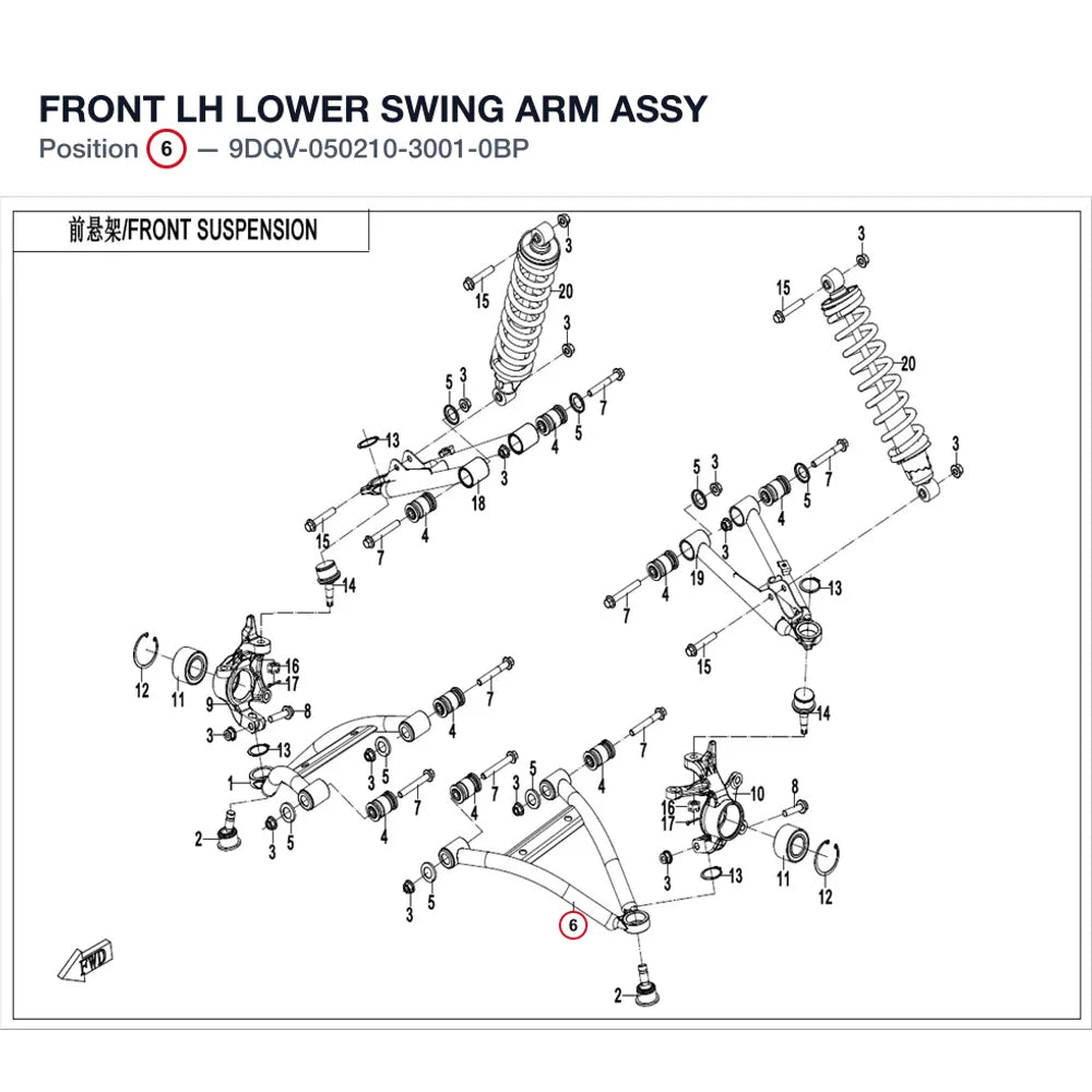 FRONT LH LOWER SWING ARM ASSY product image
