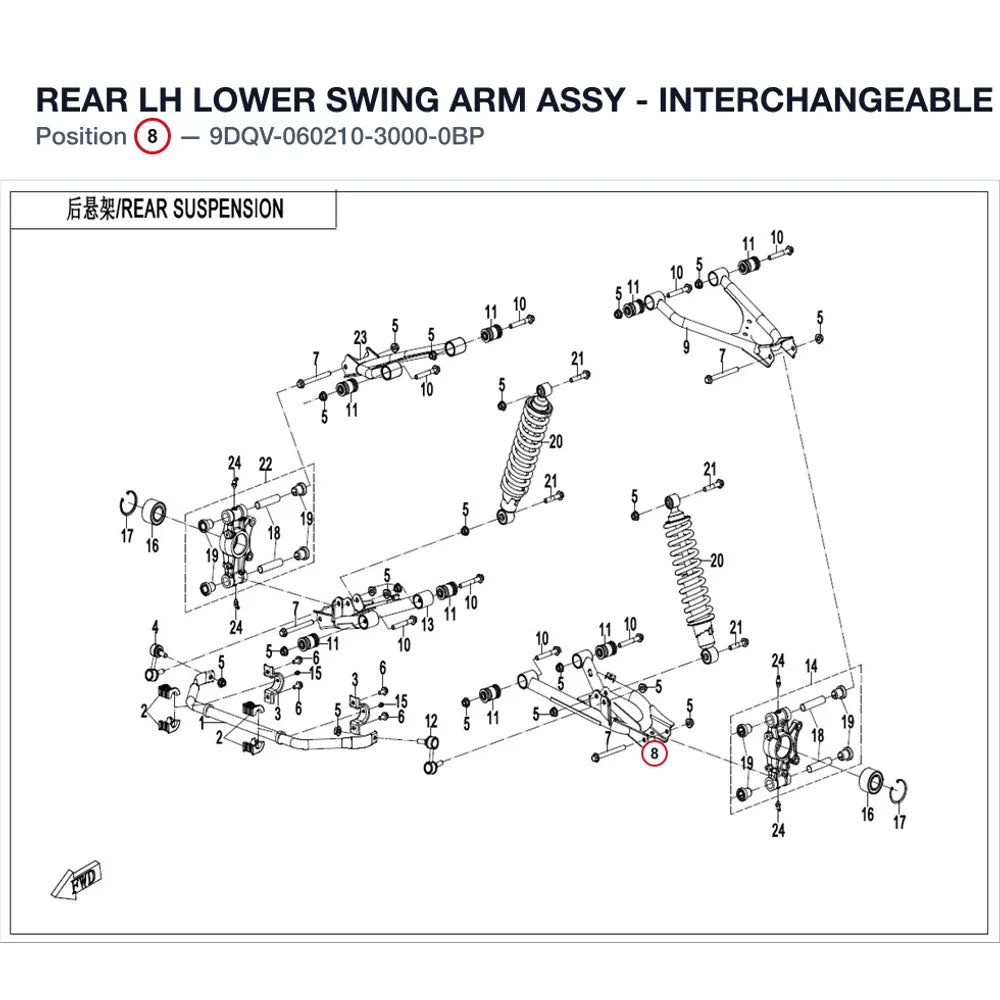 REAR LH LOWER SWING ARM ASSY product image