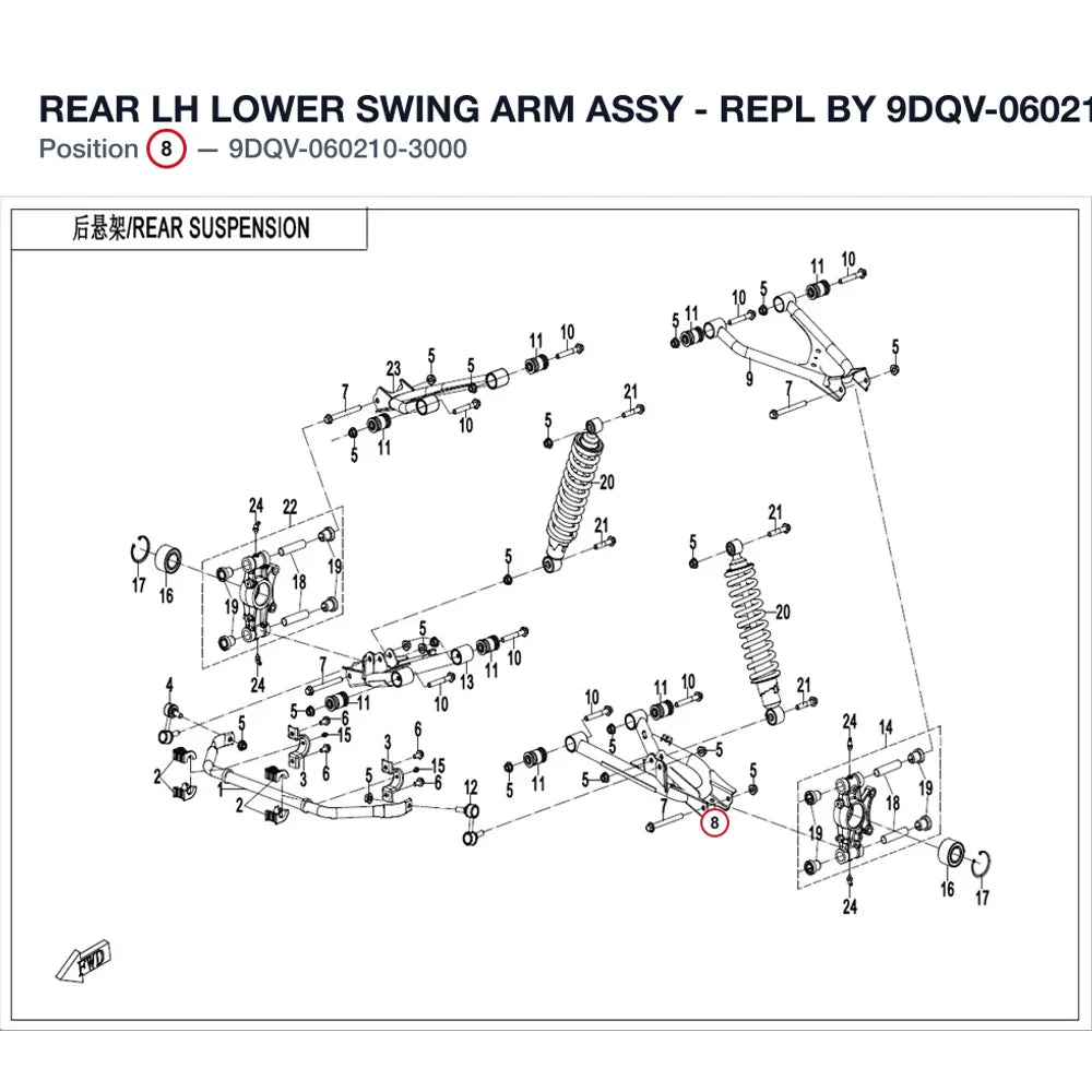 REAR LH LOWER SWING ARM ASSY product image
