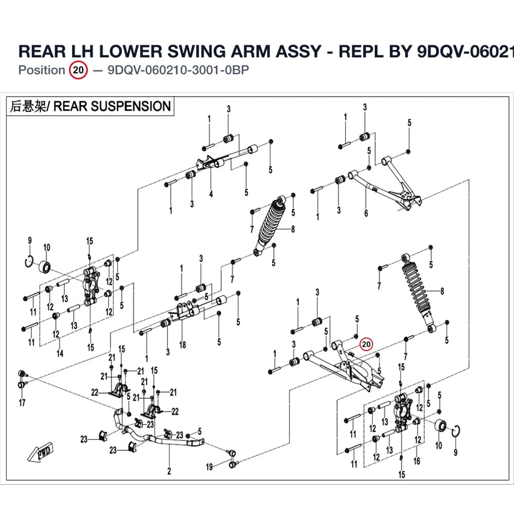 REAR LH LOWER SWING ARM ASSY product image