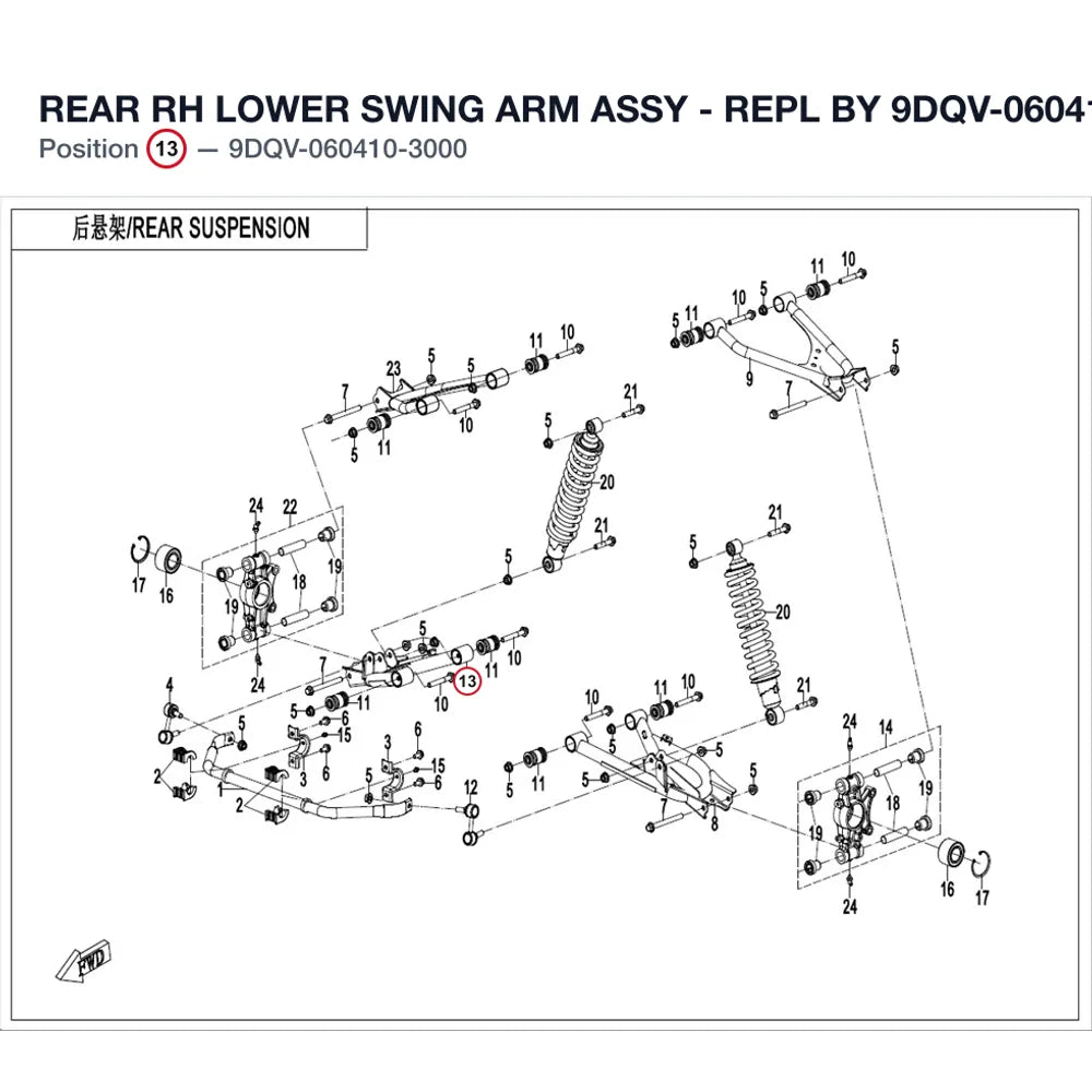 REAR RH LOWER SWING ARM ASSY product image