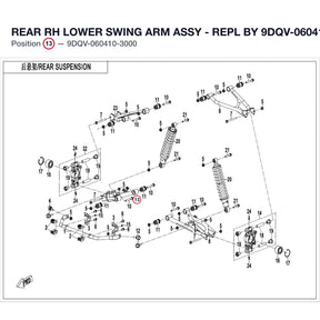 REAR RH LOWER SWING ARM ASSY product image