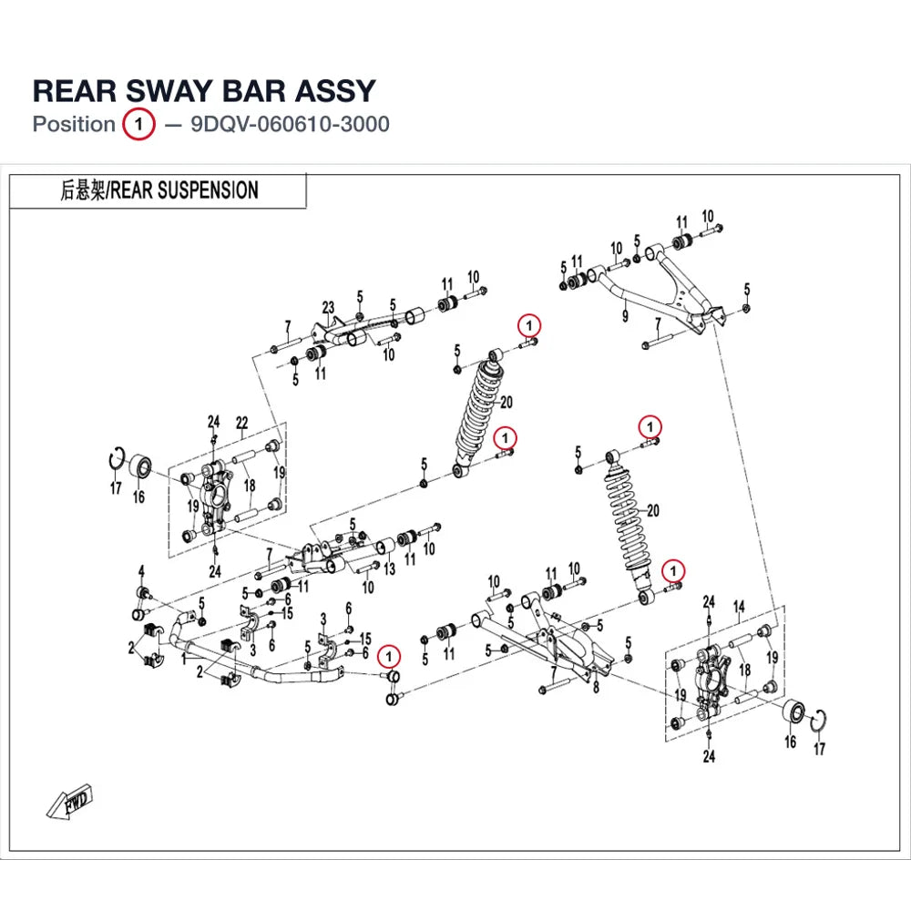 REAR SWAY BAR ASSY product image