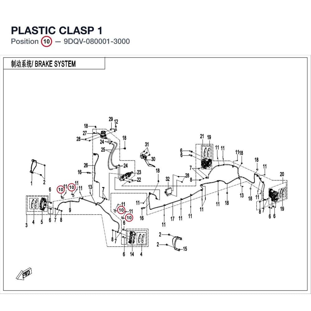 PLASTIC CLASP 1 product image