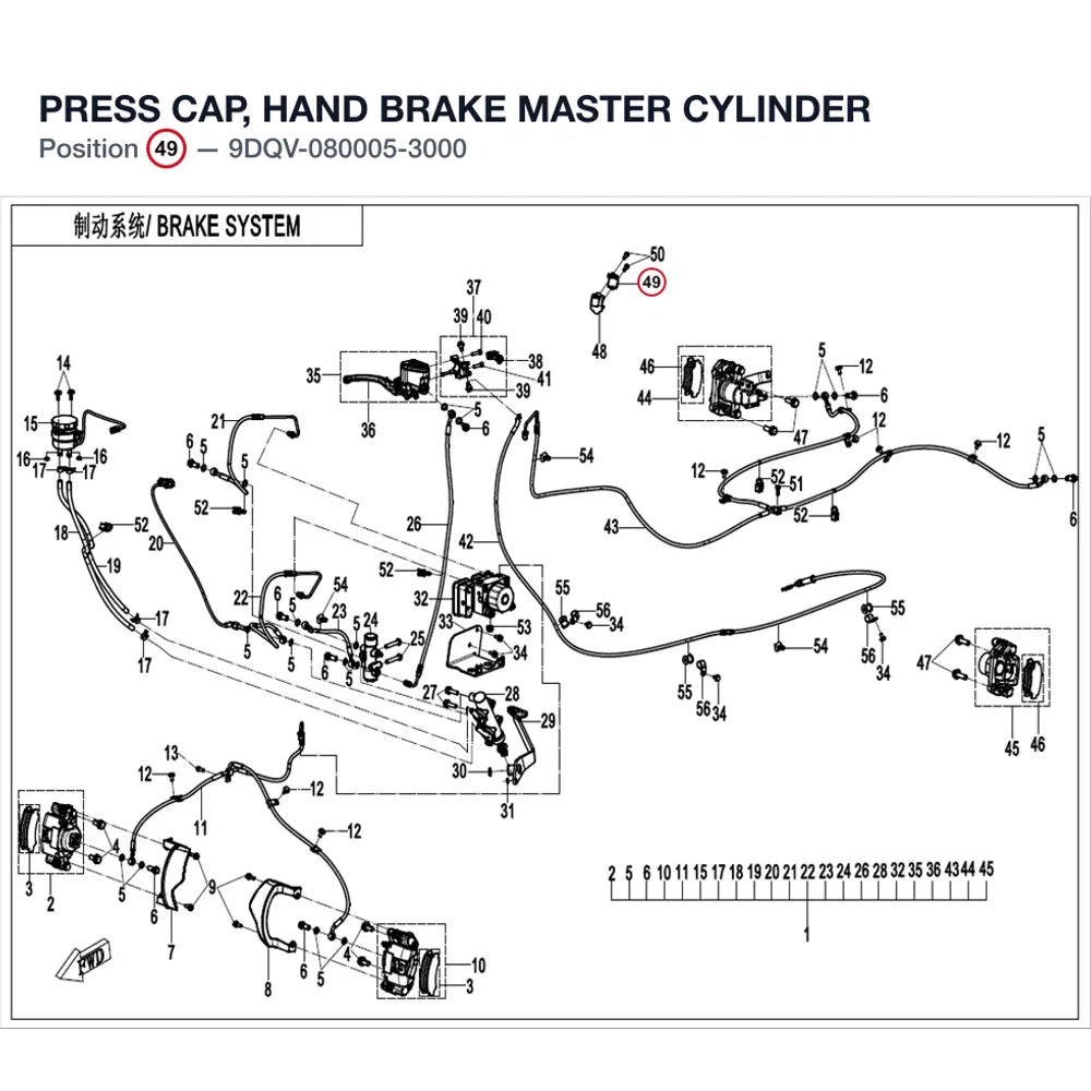PRESS CAP, HAND BRAKE MASTER CYLINDER product image
