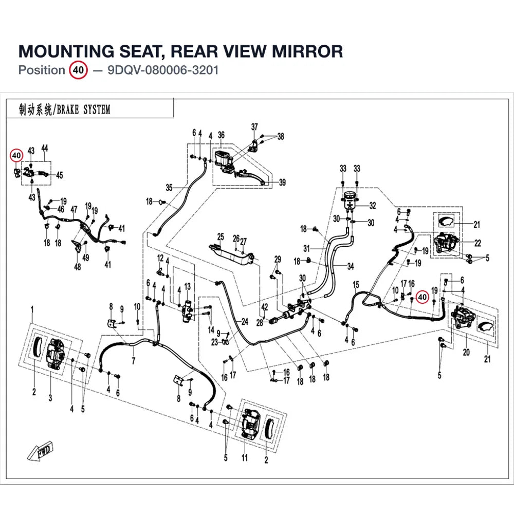 MOUNTING SEAT, REAR VIEW MIRROR product image