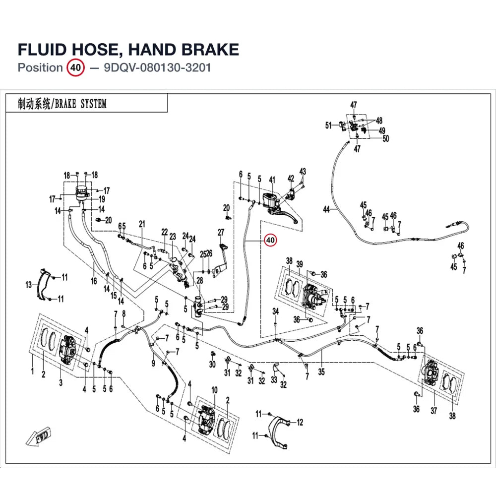 FLUID HOSE, HAND BRAKE product image
