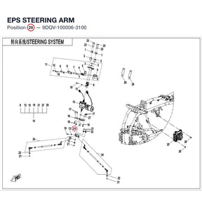 EPS STEERING ARM product image