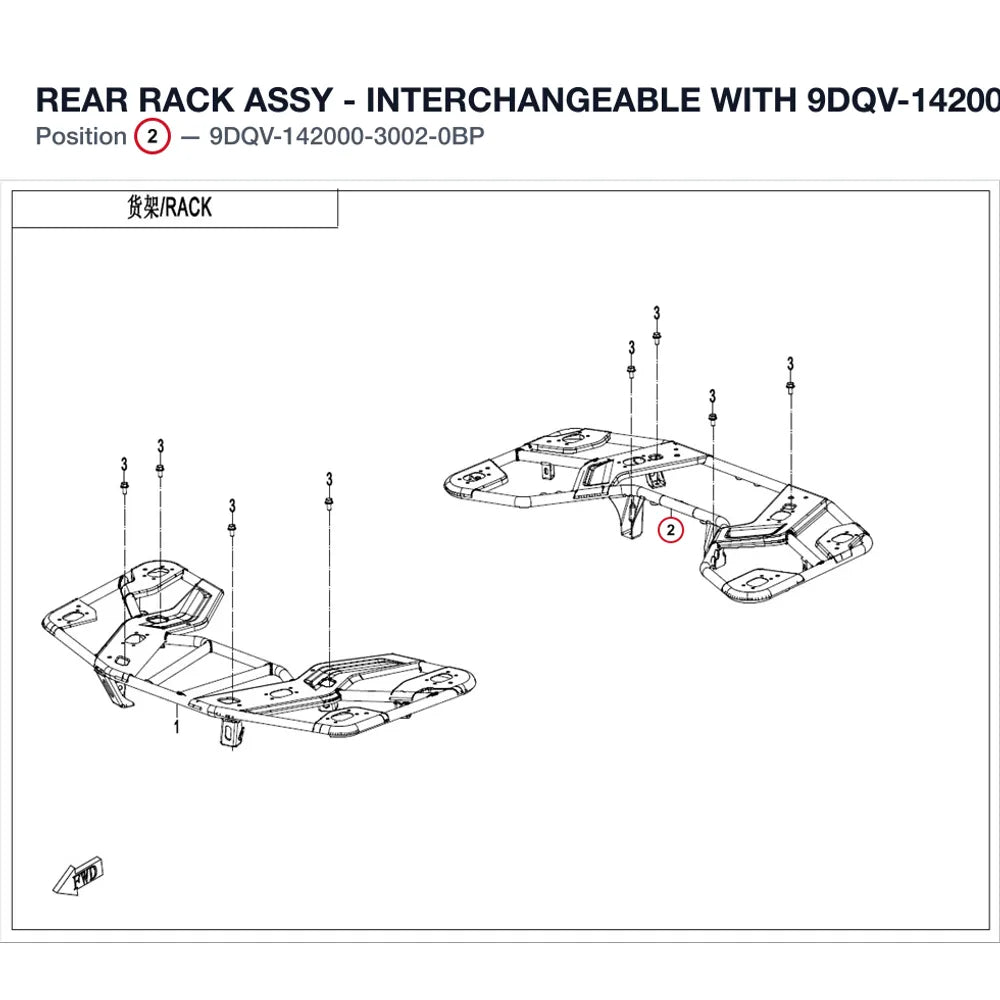 REAR RACK ASSY - INTERCHANGEABLE WITH 9DQV-142000-3000-0BP product image