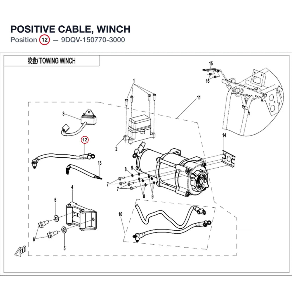 POSITIVE CABLE, WINCH product image