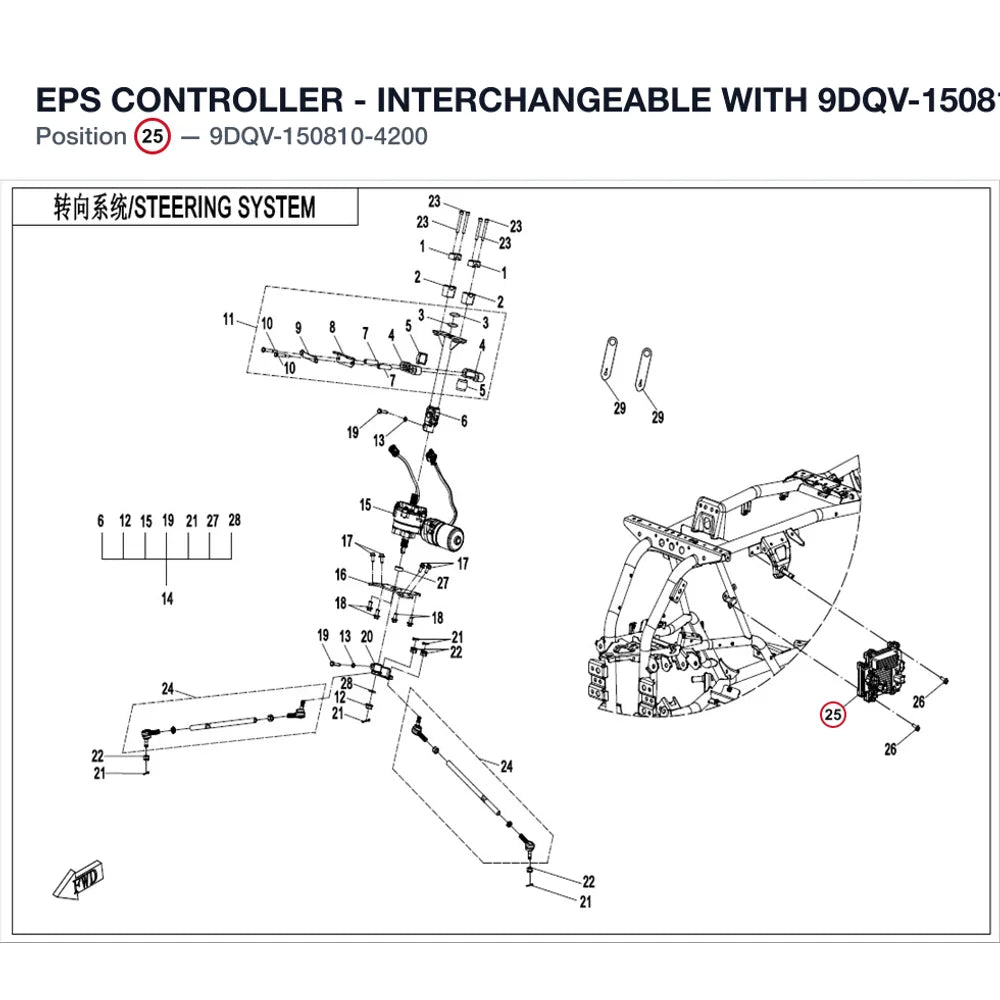 EPS CONTROLLER - INTERCHANGEABLE WITH 9DQV-150810-3100-10 product image