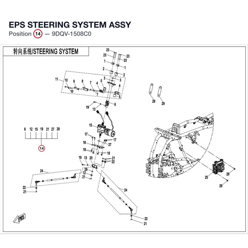 EPS STEERING SYSTEM ASSY product image