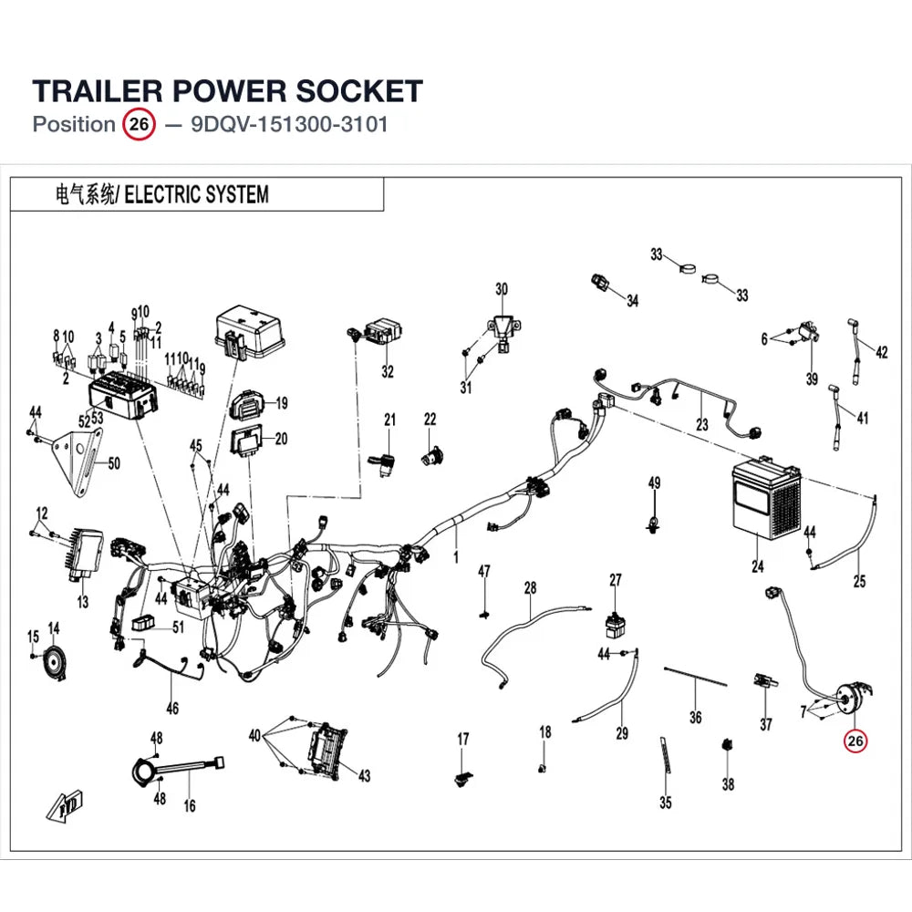 TRAILER POWER SOCKET product image