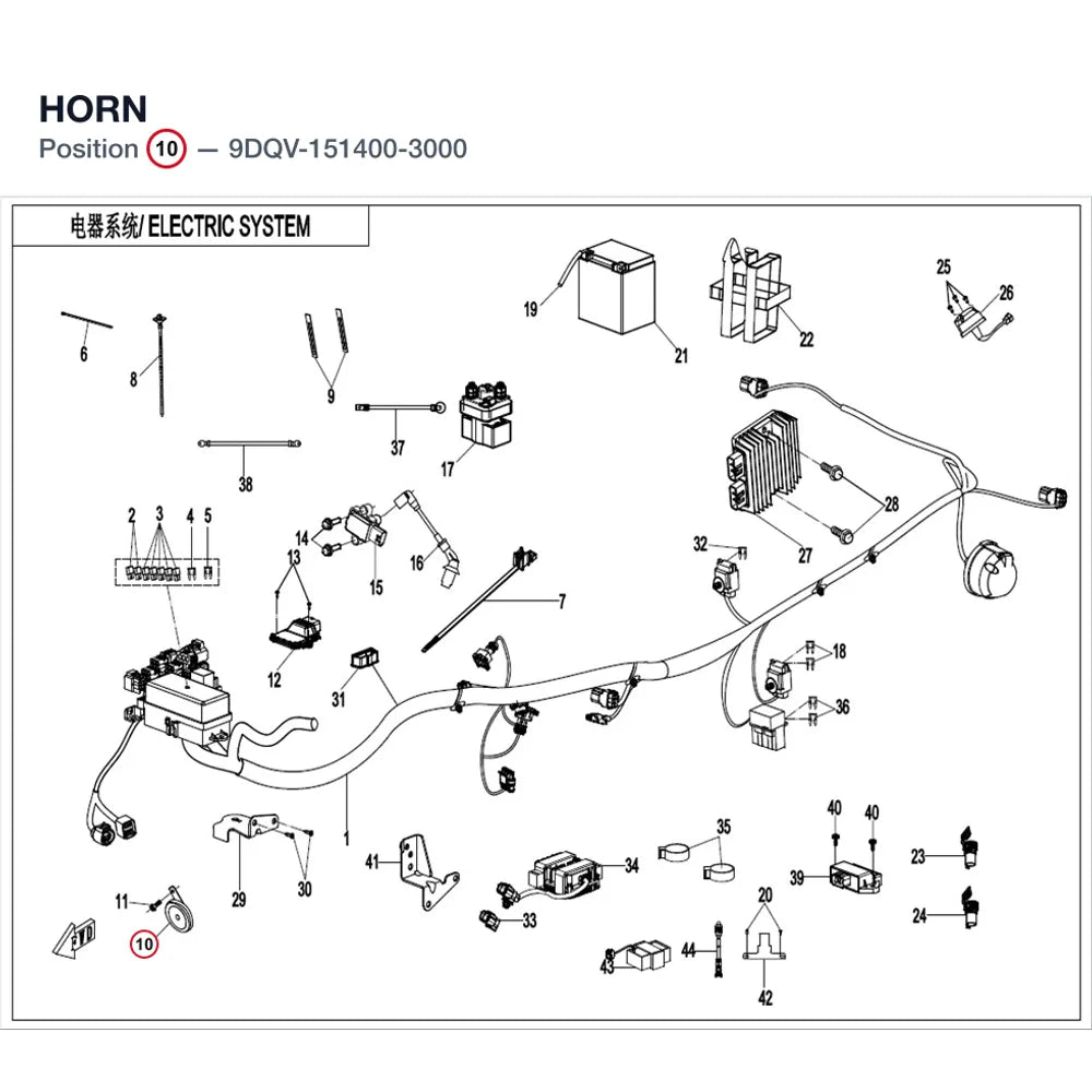HORN product image