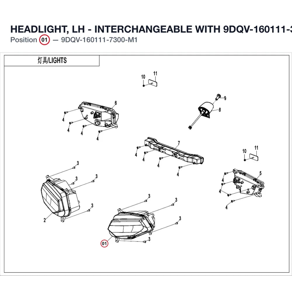 HEADLIGHT, LH - INTERCHANGEABLE WITH 9DQV-160111-3400-M1 product image