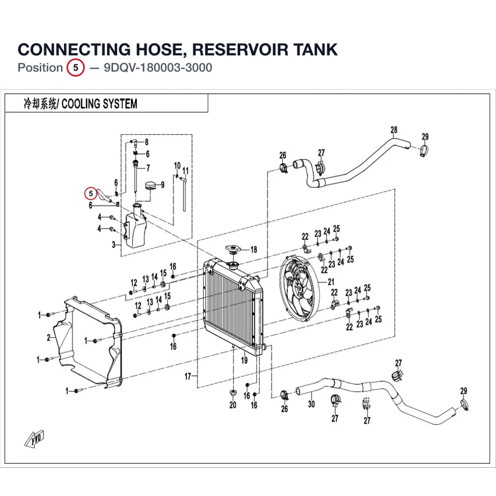 CONNECTING HOSE, RESERVOIR TANK product image