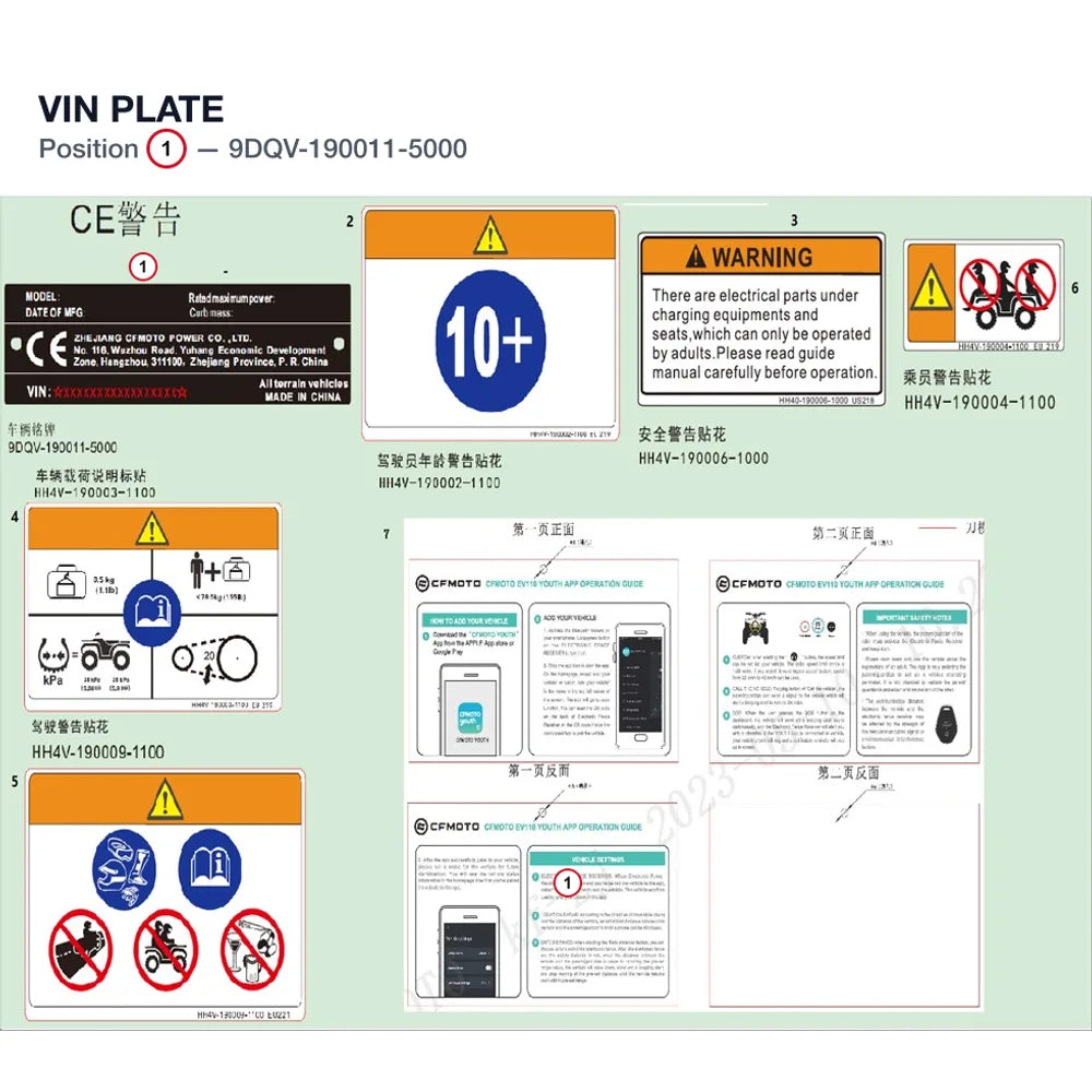 VIN PLATE product image
