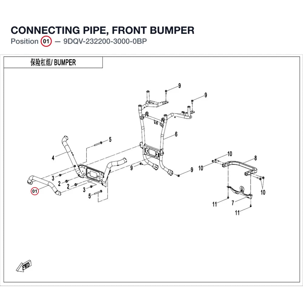 CONNECTING PIPE, FRONT BUMPER product image
