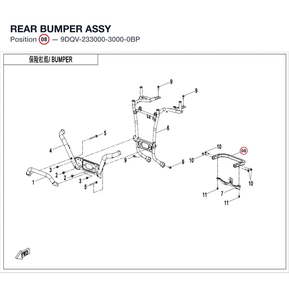 REAR BUMPER ASSY product image