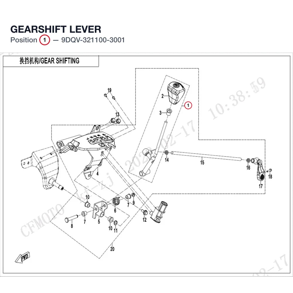 GEARSHIFT LEVER product image