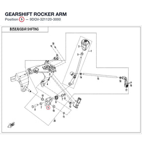 GEARSHIFT ROCKER ARM product image