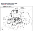 BREATHER HOSE, FUEL TANK product image