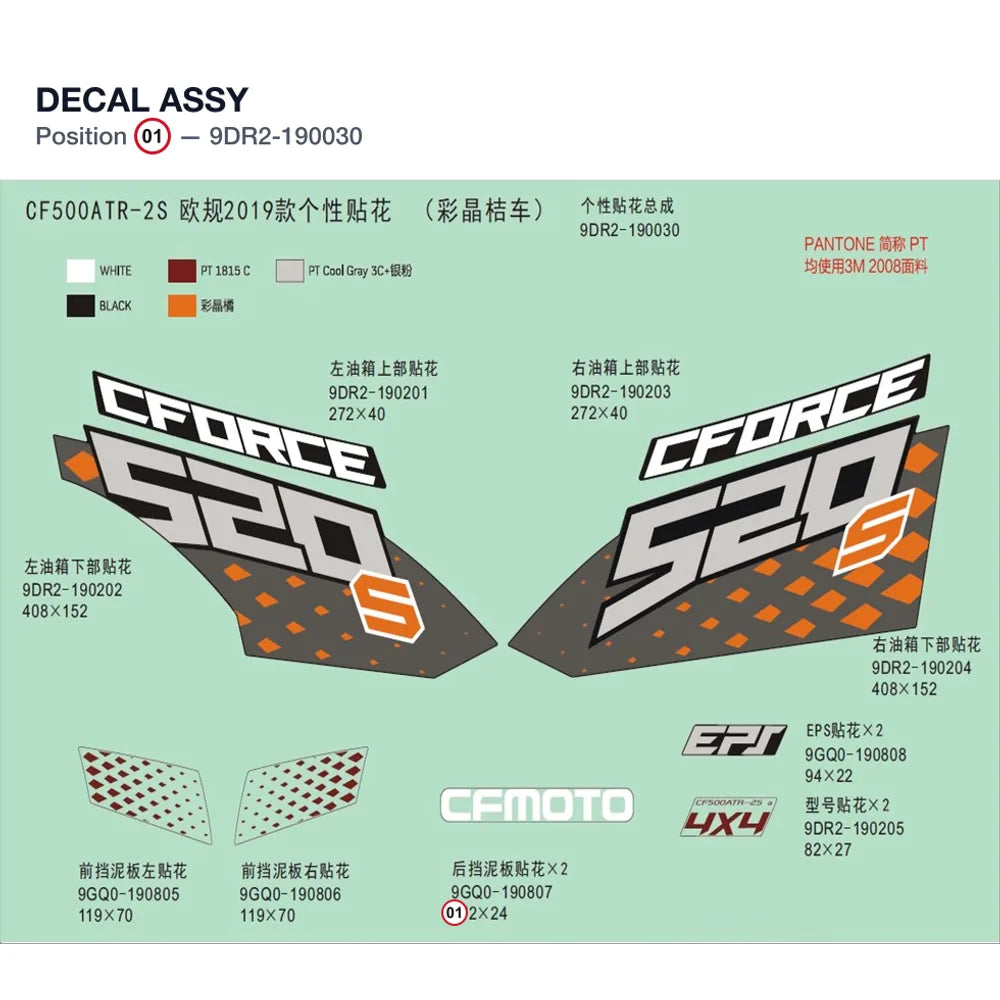 DECAL ASSY product image