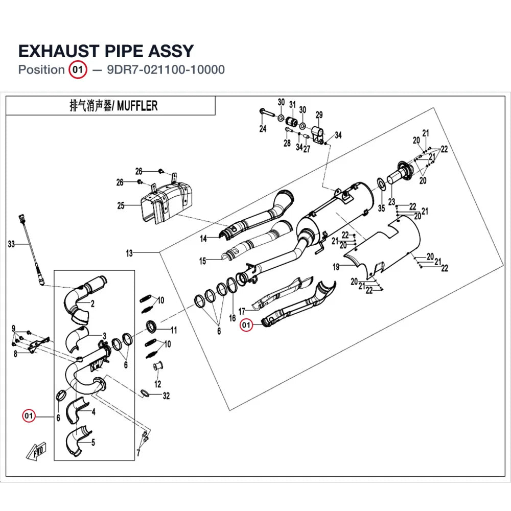 EXHAUST PIPE ASSY product image