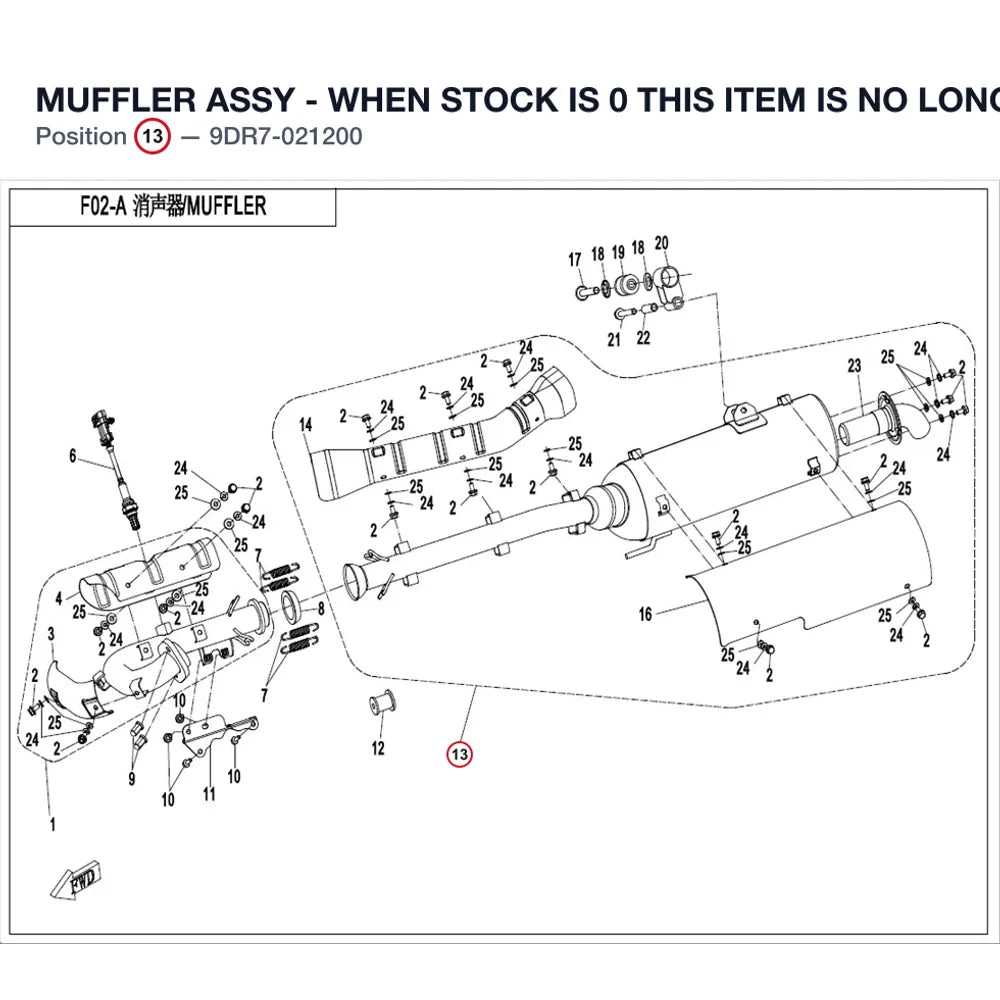 MUFFLER ASSY - WHEN STOCK IS 0 THIS ITEM IS NO LONGER AVAILABLE product image
