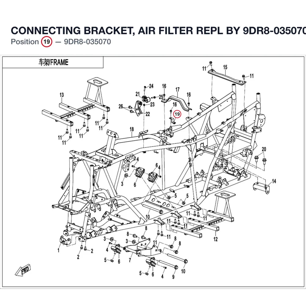 CONNECTING BRACKET, AIR FILTER REPL BY 9DR8-035070-10000 product image