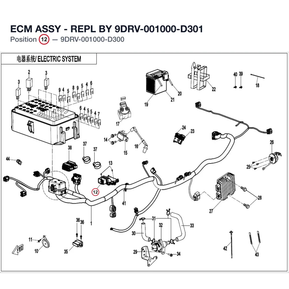 ECM ASSY - REPL BY 9DRV-001000-D301 product image