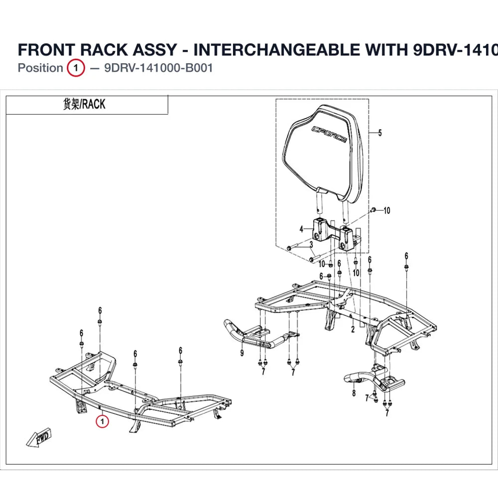 FRONT RACK ASSY - INTERCHANGEABLE WITH 9DRV-141000-B000 - REPL BY 9DRV-141000-B001-0BP product image